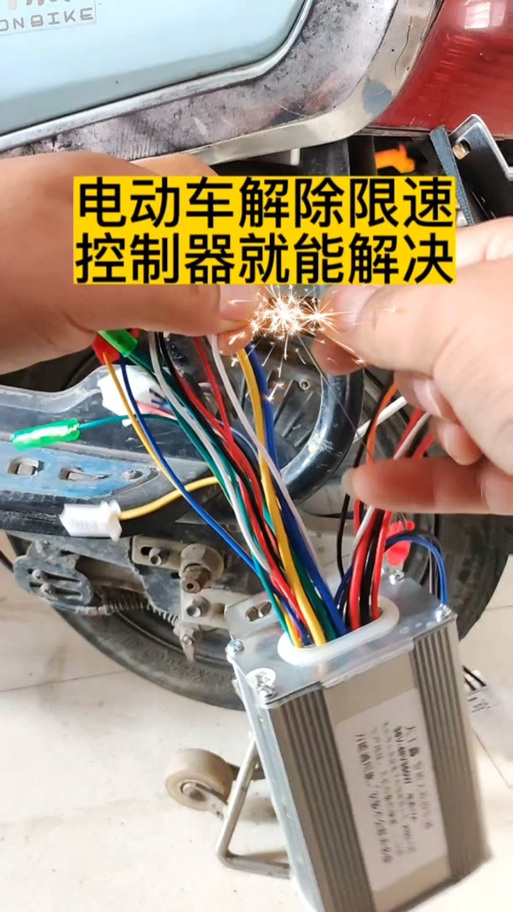 爱玛电瓶车限速25码可以调吗缩略图