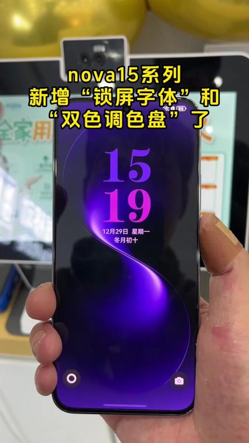 华为nova15相机设置在哪里图标