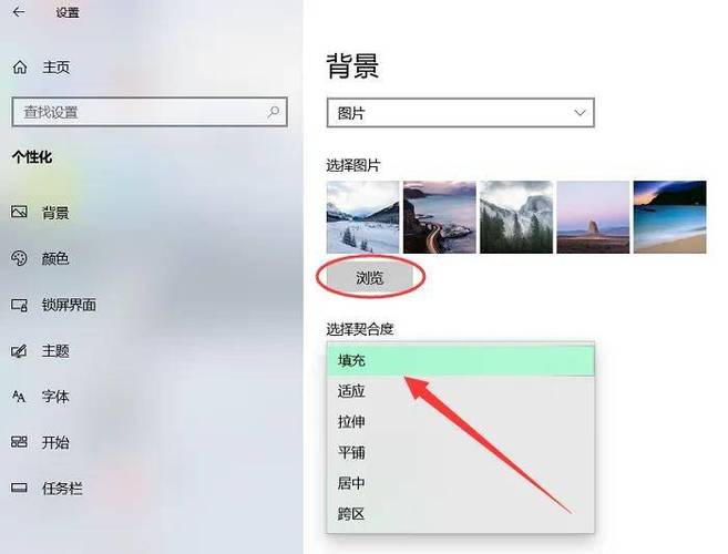 电脑怎么把保存的图片设为壁纸图标