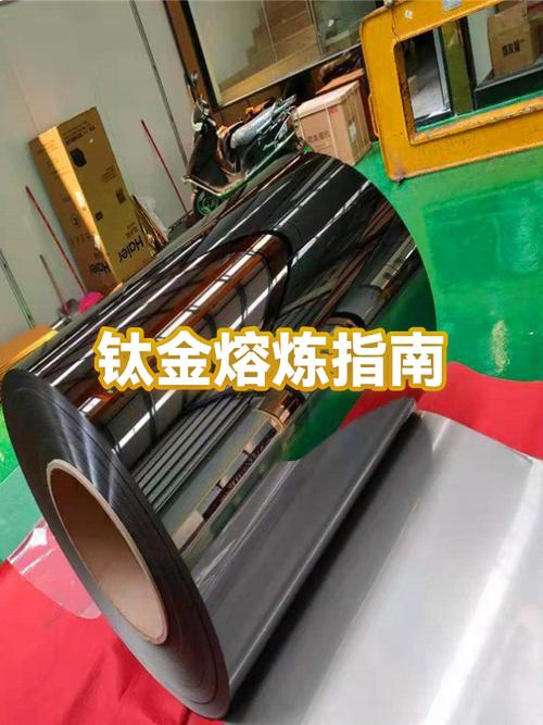 泰拉瑞亚钛金套效果啥意思缩略图