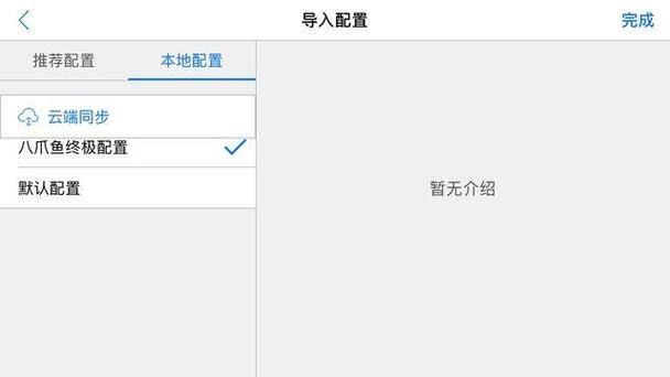 小米手机滑屏加速度注意事项游戏截图