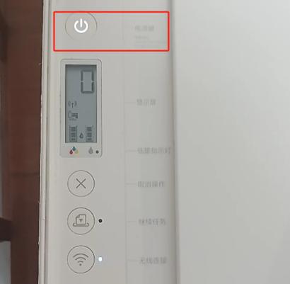 小米照片打印机连接wifi的方法