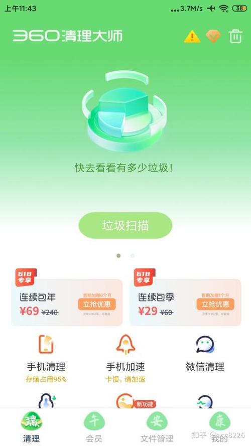拼多多怎么删除别人评价下的评论缩略图