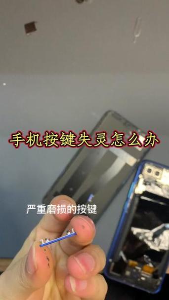 手机为什么会出现两个音量游戏截图