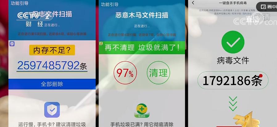 小米手机屏幕上出现数字怎么取消