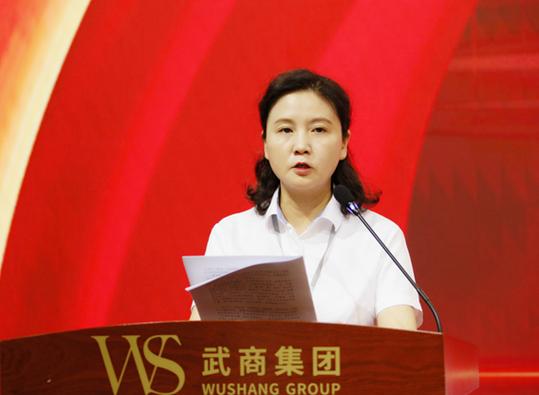武商集团现任管理层名单图标