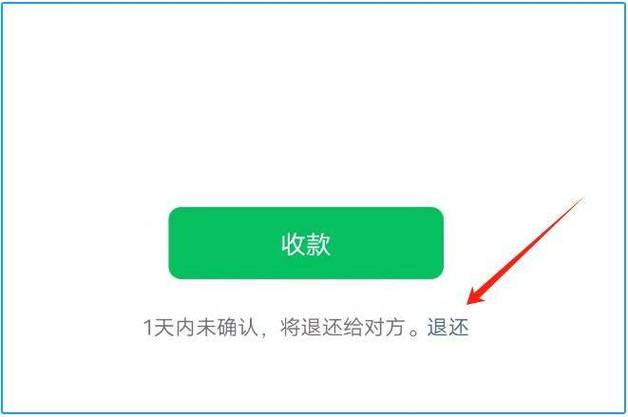 别人给我转账钱为什么不到账户缩略图