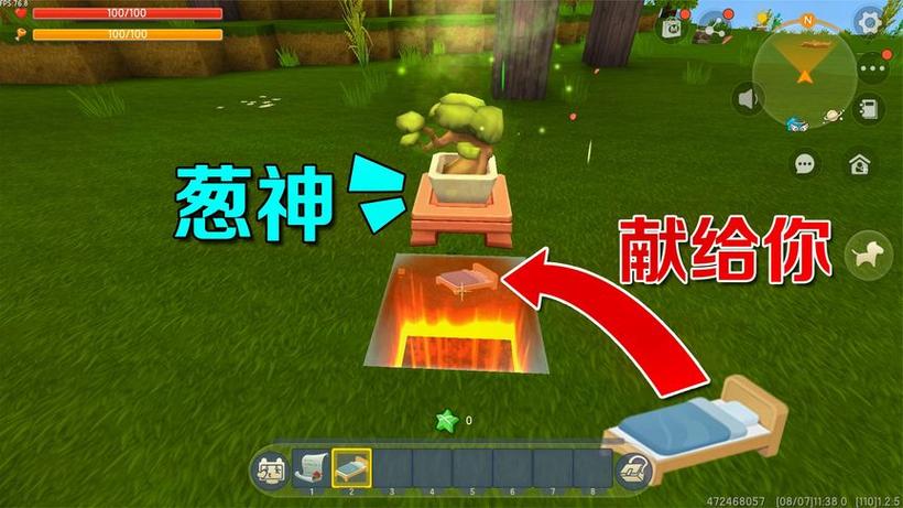 迷你世界小乾解说