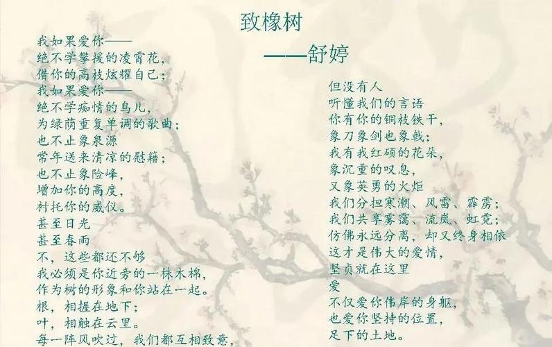爱德琳的诗朗诵游戏截图