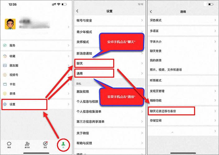 如何把整个聊天记录发给别人图标