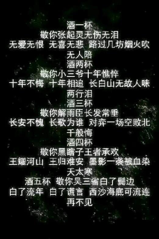 剪映中怎么给视频加入歌词