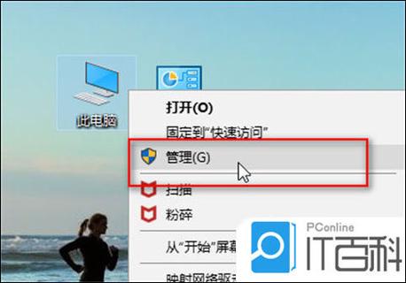 win10荒野行动麦克风没声音缩略图