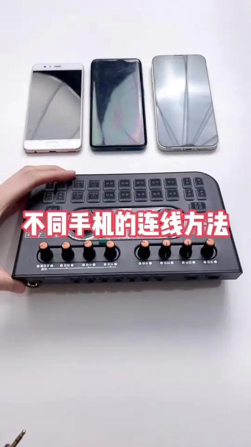 声卡怎样连接手机美化版游戏截图