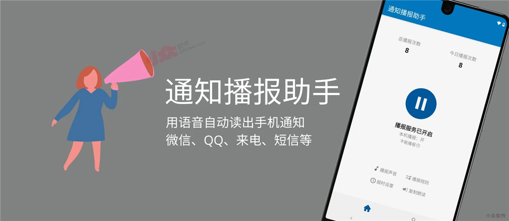 oppo手机怎么看未接和已接电话缩略图