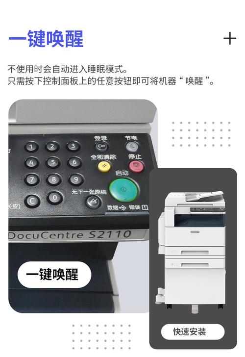 富士施乐打印机驱动安装步骤图解缩略图