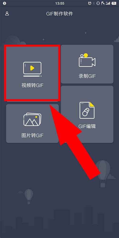 什么软件可以把视频变成表情包缩略图