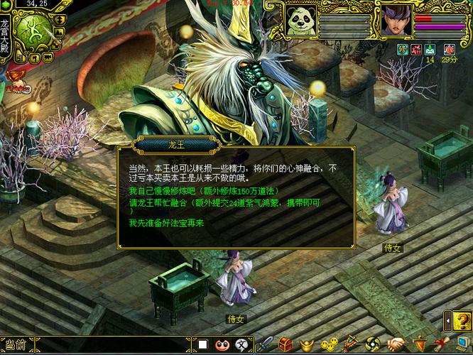 问道手游紫气鸿蒙怎么用最划算缩略图
