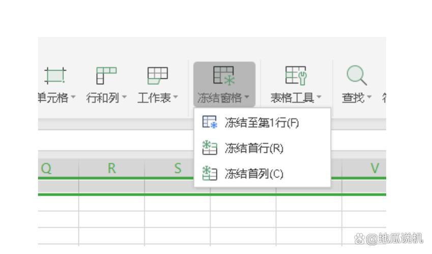 怎么固定一列单元格不动