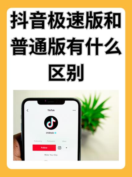 抖音极速版的红包圈圈怎么找回缩略图