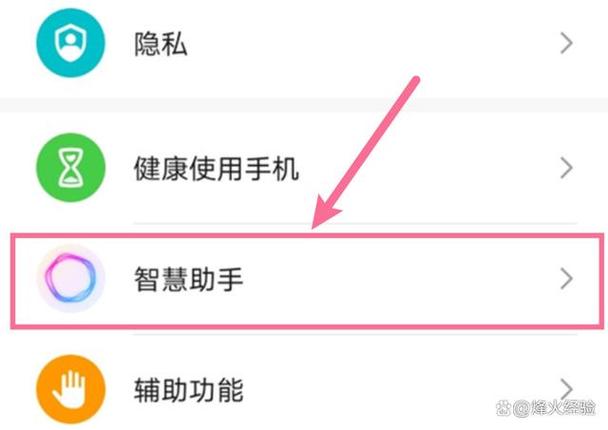 vivo手机绿灯一直亮但是开不了机防走失游戏截图