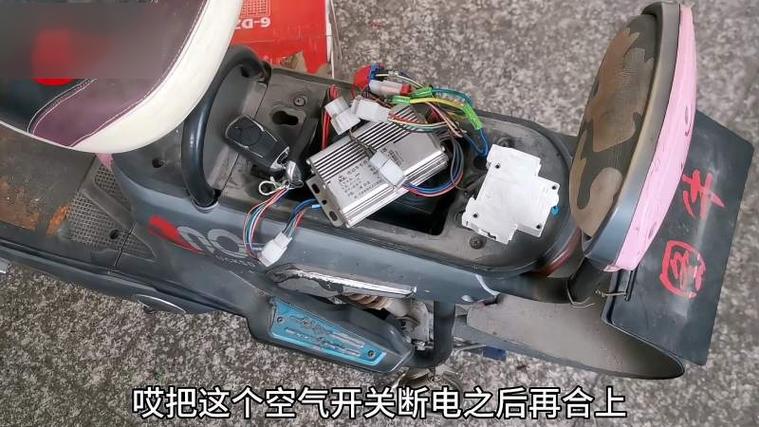 电动车遥控器丢了怎么解除报警缩略图
