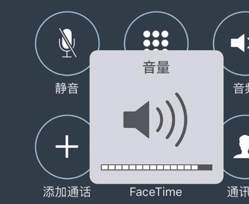 苹果6splus声音变成耳机模式缩略图