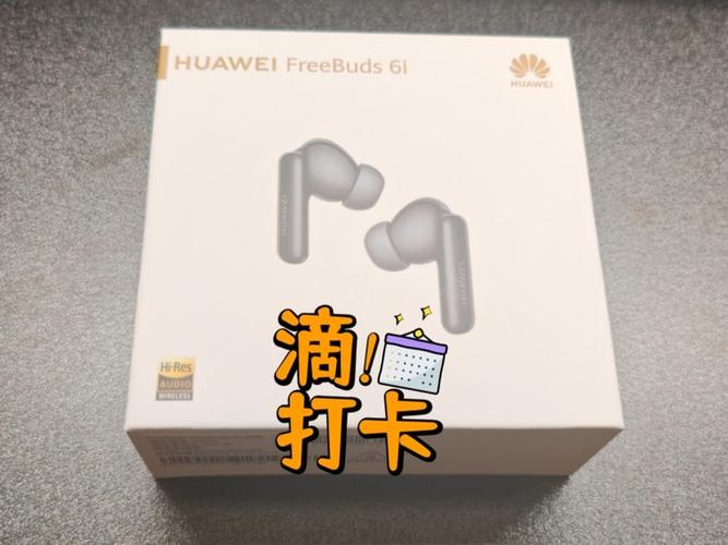 华为蓝牙耳机声音小怎么调缩略图