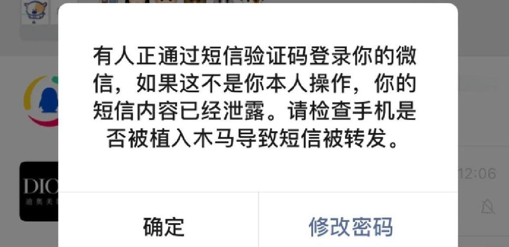 如何关闭微信支付的短信验证游戏截图