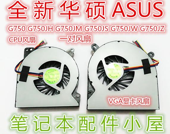 华硕风扇使用注意事项