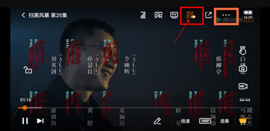 腾讯视频弹幕一会有一会没有缩略图