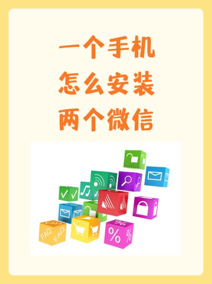 手机微信下载安装2019安卓版游戏截图
