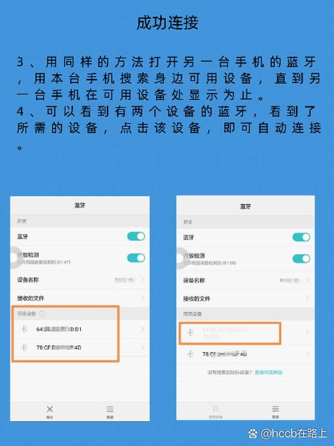 蓝牙传照片一次最多可以传多少张缩略图