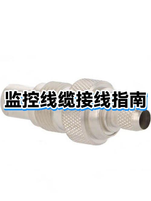 监控摄像头接线图解缩略图
