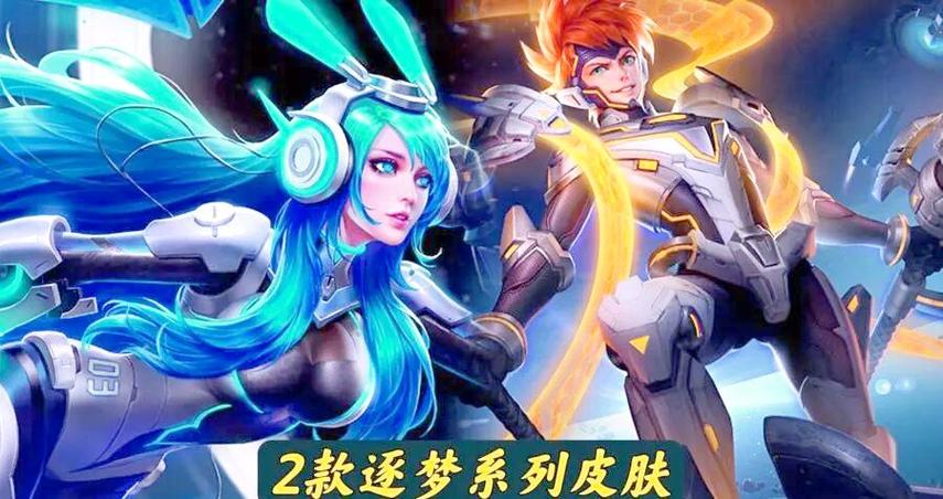 貂蝉的限定皮肤返场时间高清版游戏截图