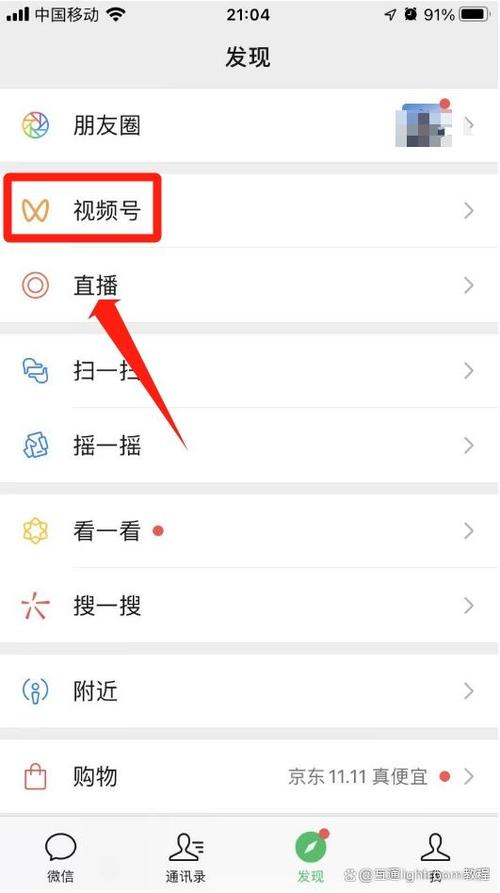 如何把微信视频号里的视频提取出来