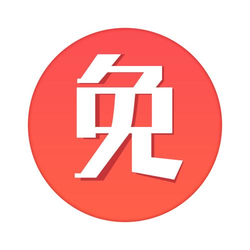 免商店app下载官网最新版本更新缩略图