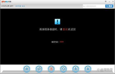 监控摄像头连接超时怎么回事缩略图