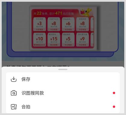 怎么保存小红书原图