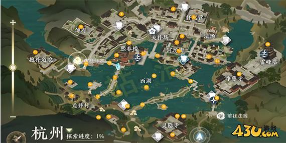 逆水寒旷世奇遇任务触发条件一览游戏截图