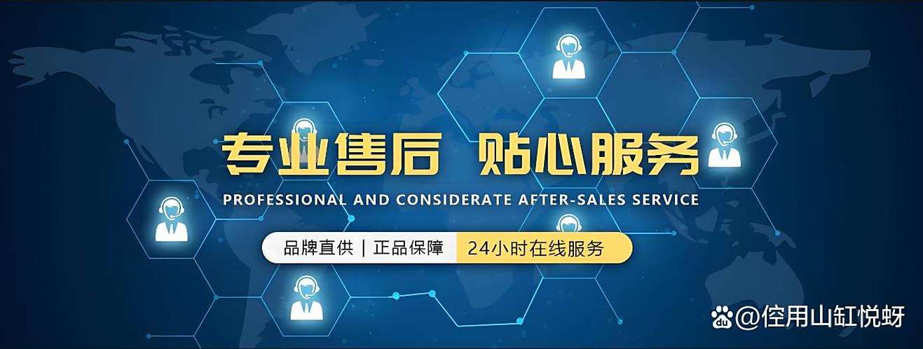 步步高售后服务中心电话缩略图