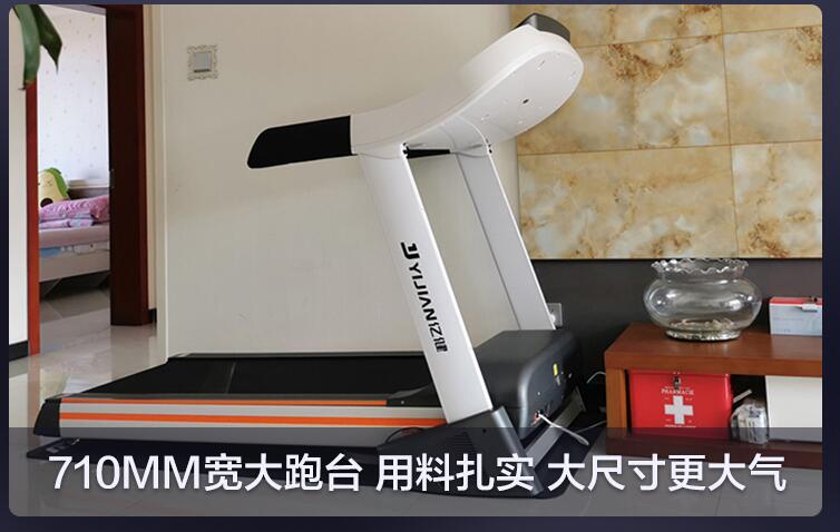 顶康科技有限公司跑步机售后