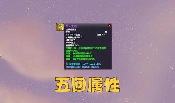 怀旧服bwl小怪掉落