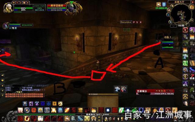 魔兽世界怀旧服黑上在哪