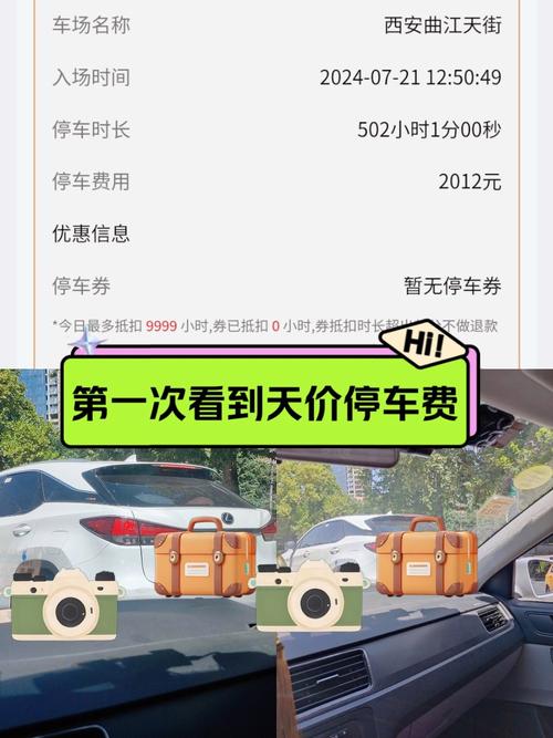 陌陌停车一天能挣100元吗图标