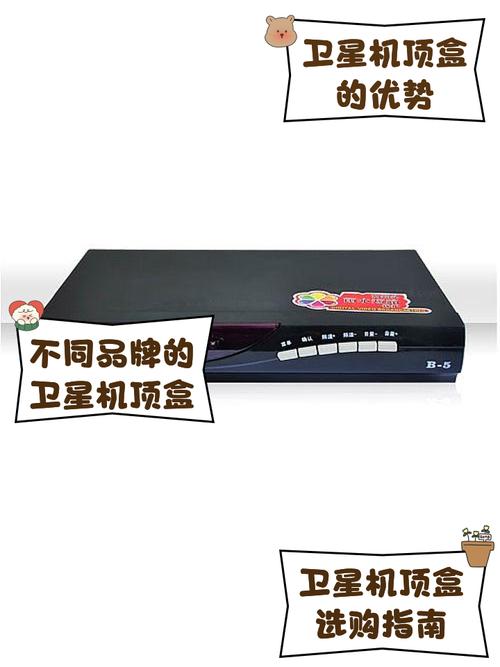 南星s9卫星机顶盒刷机图标