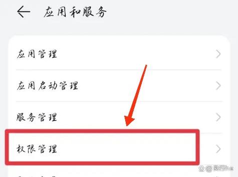 华为手机如何设置默认存储位置缩略图