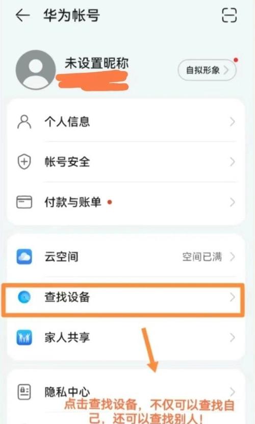 王者荣耀怎么关闭定位荣耀战区缩略图