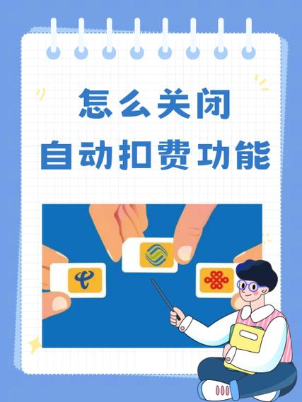 工行卡的闪付功能怎样关闭游戏截图