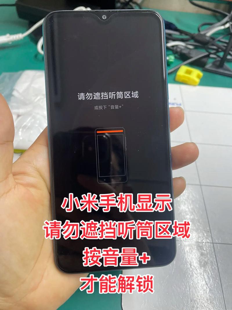 小米手机总是弹出解锁前要按上音量游戏截图