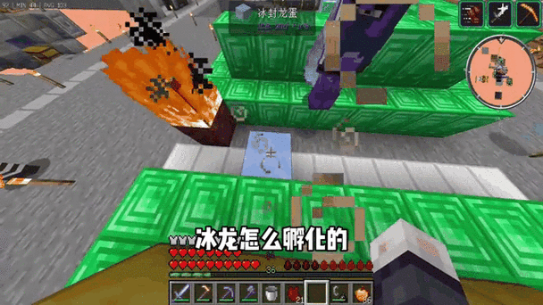 我的世界冰与火龙蛋怎么获得
